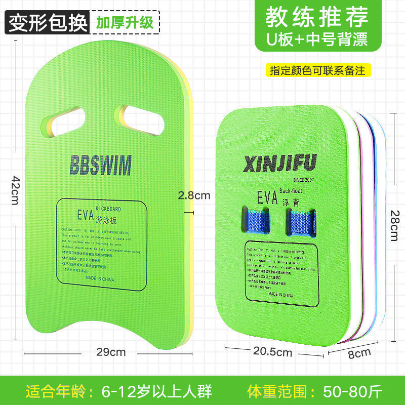 natación gruesa gran flotabilidad niños adultos junta de agua general espalda flotante cintura flotante aprendiendo a nadar con espalda flotante comercio exterior