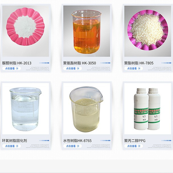 钛酸酯偶联剂401，四异丙基二(二辛基亚磷酸酰氧基)钛酸酯偶联剂