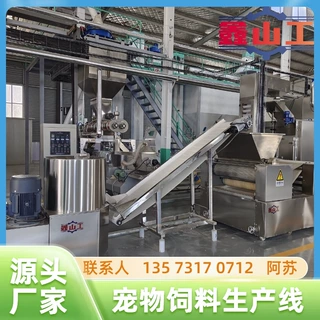 宠物食品生产线 宠物饲料生产设备 狗粮猫粮加工设备