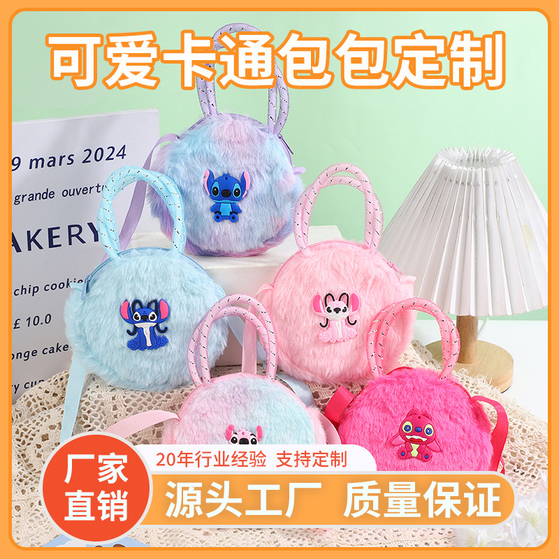 Kids' Shoulder Bag