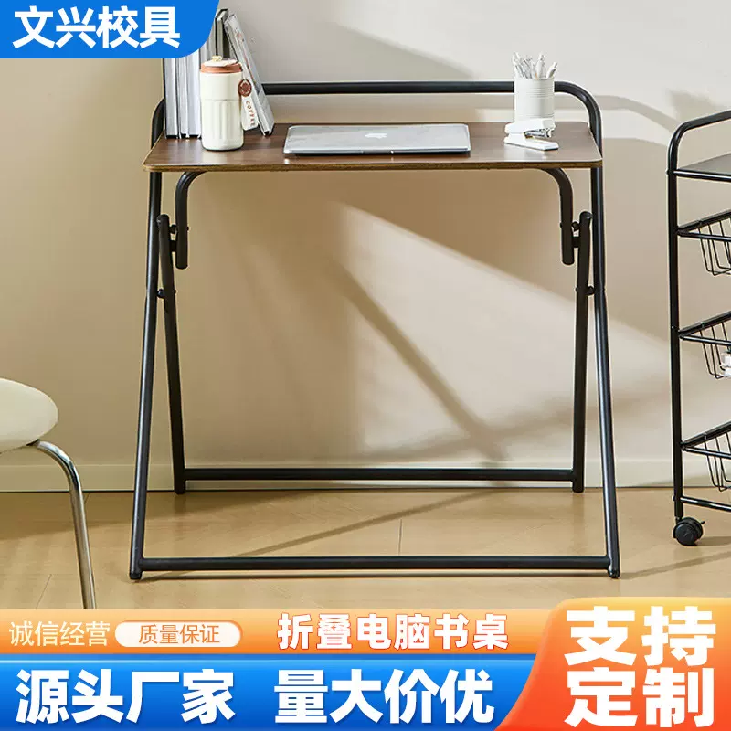 定制办公室免安装电脑桌学生家用卧室写字桌阳台客厅可折叠书桌