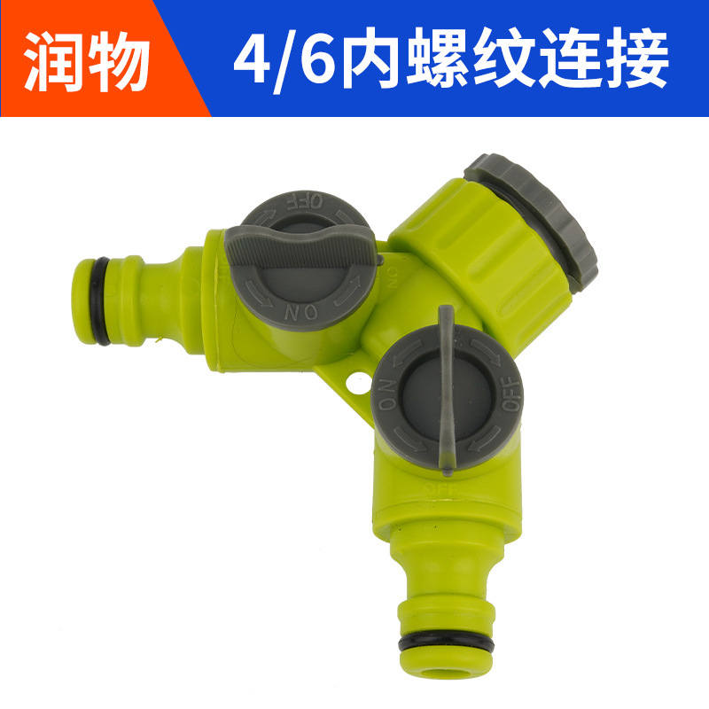 Garden irrigation faucet 4 points/6 points internal thread connector one point two nipple plastic with switch garden water diverter