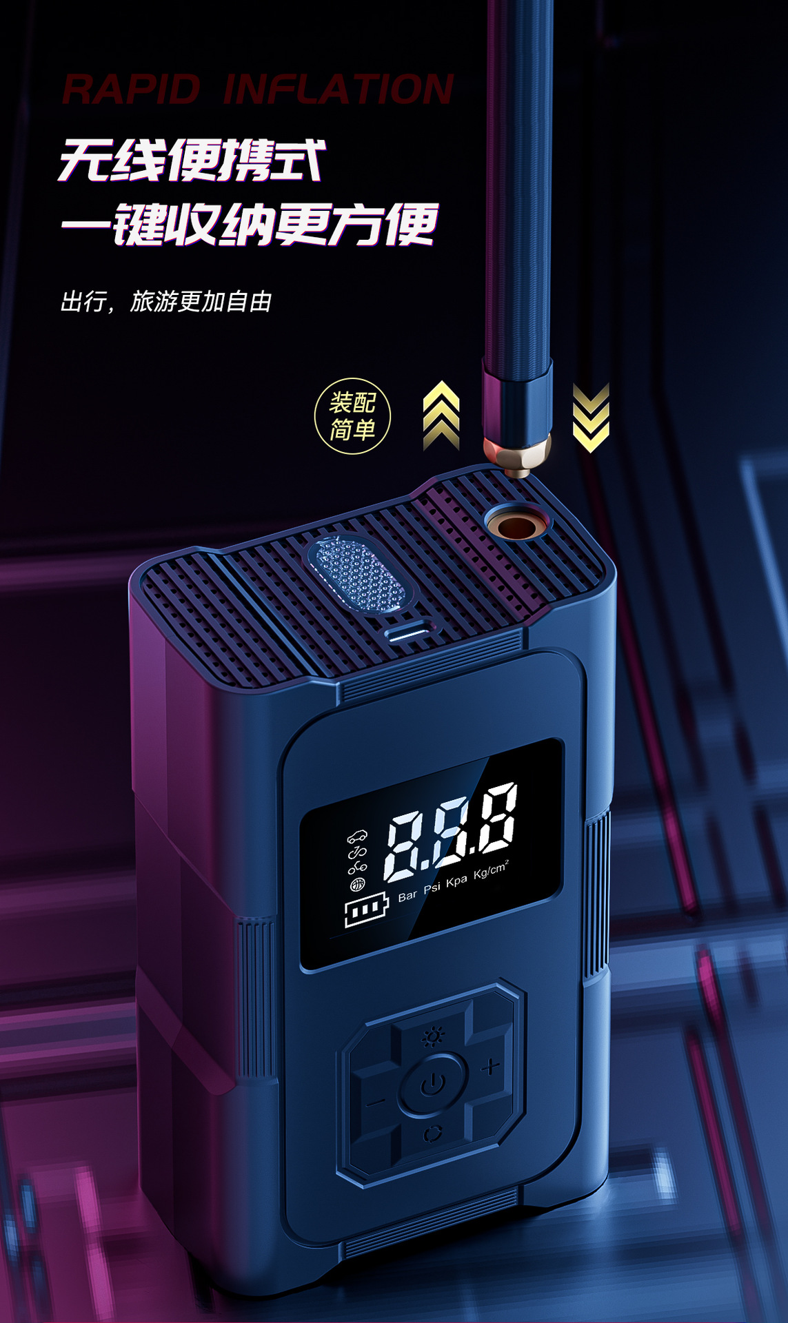 Cross-border portable car air pump, suitable for home use, electric vehicles, and outdoor tire inflation; small, wireless, and electric