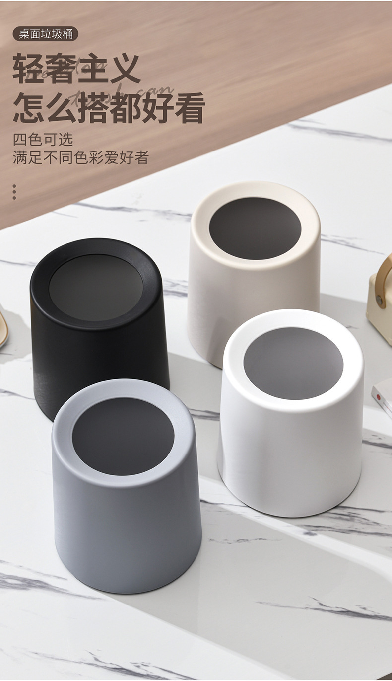 桌面垃圾桶_07.jpg