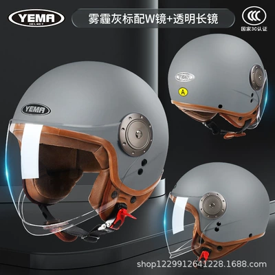Electric Vehicle Helmet for Men and — Motosiklet kaskı (dəbilqə) - haze-gray-transparent-short-mirror-transparent-long-mirror