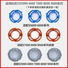 �m���w������횵����^֧��S5000 S6000 S7000 8000 S9000���