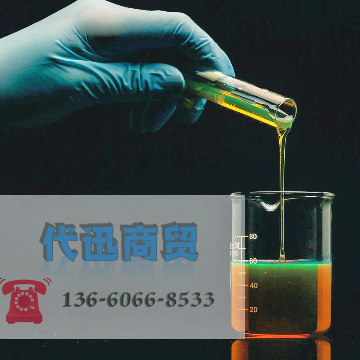 Sample Selection NPEF170 Dupphenol F Epoxy Resin Can Be Attached TDS Manual