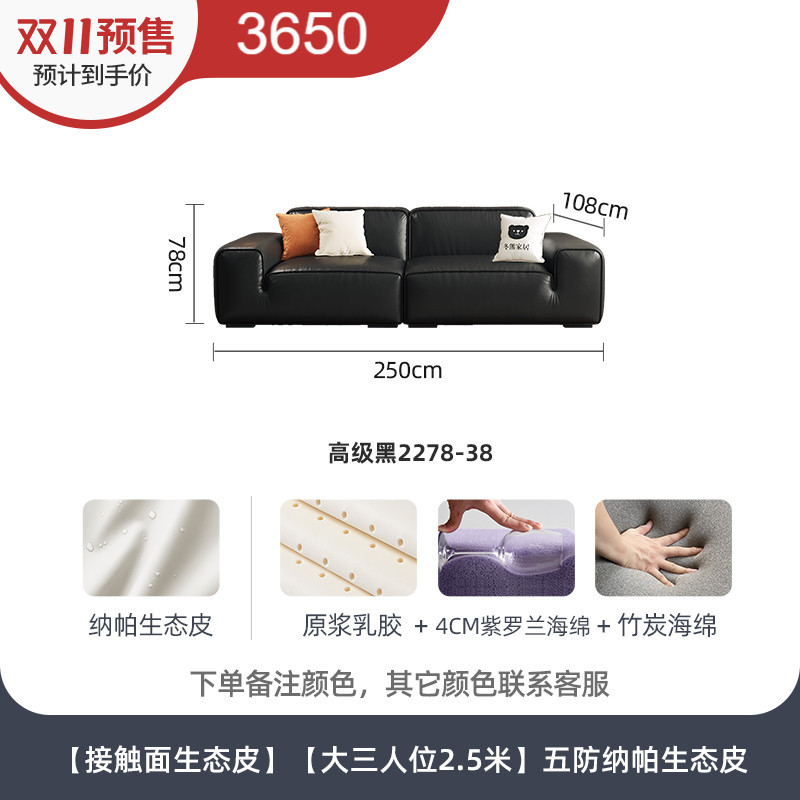 5 명 예방 Nappa 에코인 피부 [3 명 2.5 미터]