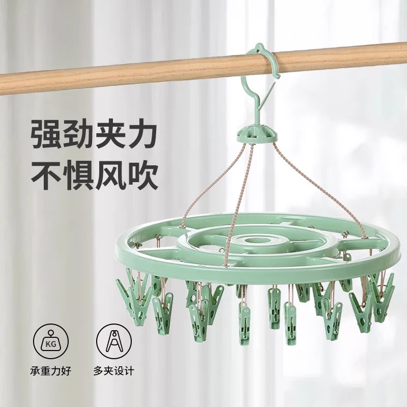 Percha de secado redonda a prueba de viento multi-clip de disco general percha de secado de ropa percha de secado de calcetines almacenamiento dormitorio de estudiantes