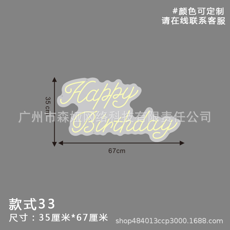 33(35*67) 수출 기준