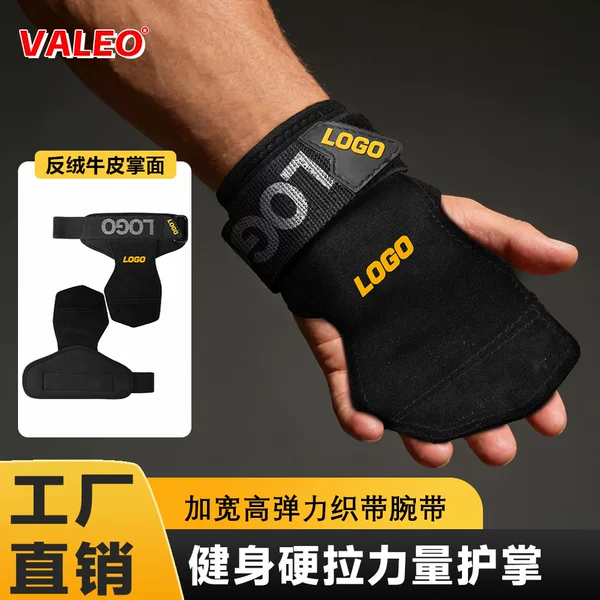 Customized Cowhide Palm Protectors for Men's Fitness Weightlifting, Pull-Up and Deadlift Wrist Guards for Women, Bodybuilding Sports Training Strength Protective Gear