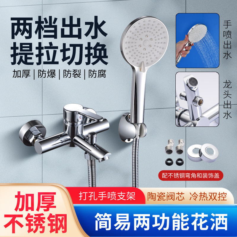 Triple bathtub shower faucet with lower water mixing valve bathroom shower suit Bath Hotel Hotel
