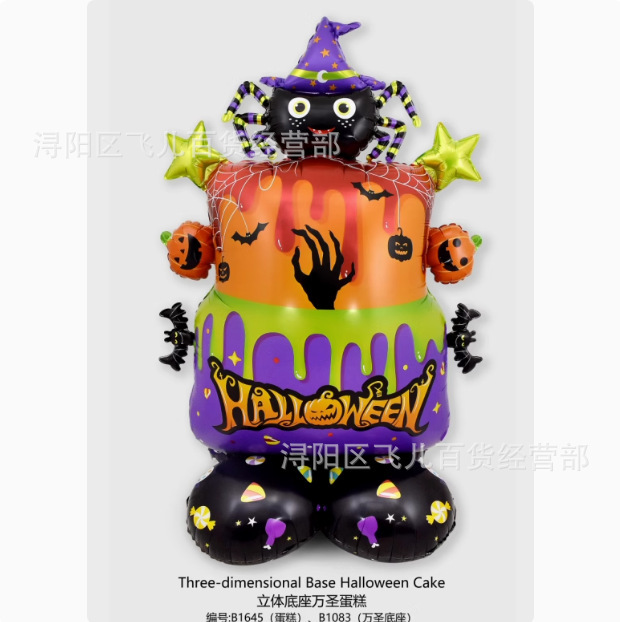 Insクリスマス雪だるま老人ハロウィーンカボチャクモシリーズアルミ膜風船祝日パーティー装飾配置|undefined