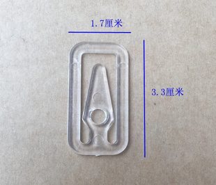 Clothing Back Clip White Transparent Underwear Packaging Clip Shirt Plastic Back Clip Shirt Clip
