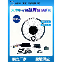 �羳���� 48V2000W����ˮ늄�����܇�D���׼�݆ݞ늙C�������x��