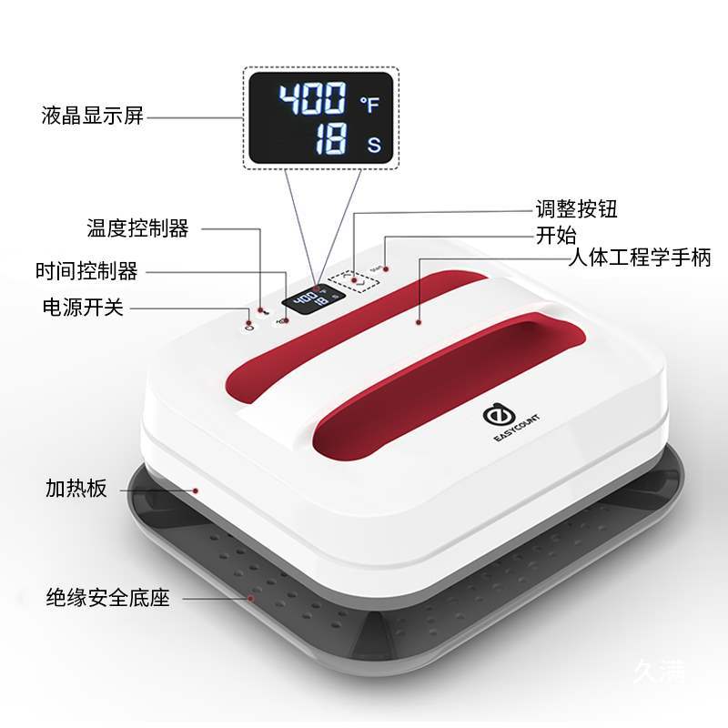 尺寸拼豆电熨斗热压机手持数码烫标烫画机烫图2英寸1款大默认项