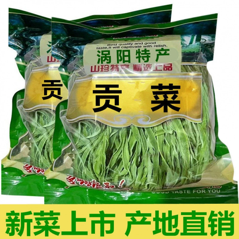 Gongcai сушеные овощи без листьев, сухие водоросли, овощи, обезвоженные