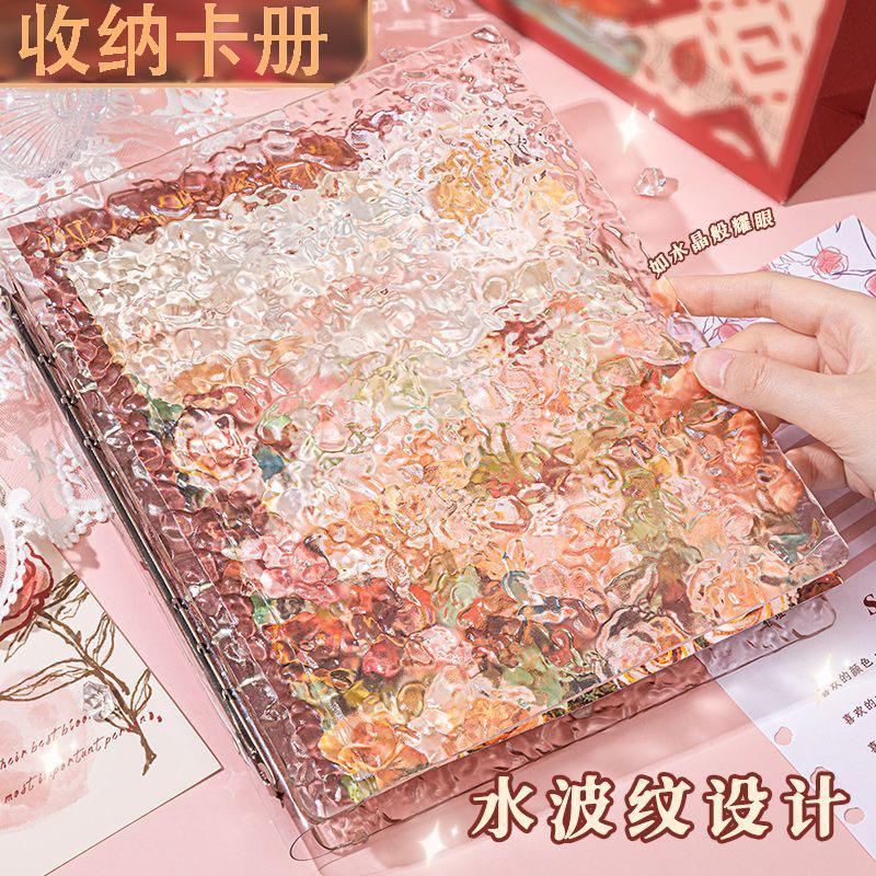 Álbum de tarjetas corrugadas de cristal transparente A5 hojas sueltas Cuatro cuadrados Tres pulgadas Idol Material PET Persiguiendo estrellas Álbum de almacenamiento de tarjetas pequeñas