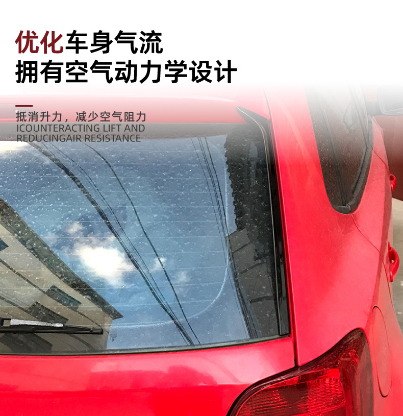 Suitable for Volkswagen Polo Mk5 6R 6C 11-17 Models, Side Wing Spoiler Surround Exterior Modification Accessories