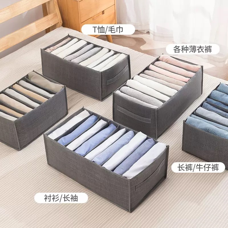 分格收纳盒衣服收纳袋衣柜抽屉式家用网纱裤子袜子衣物收纳盒批发|undefined