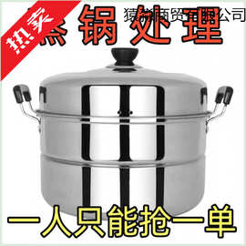 蒸锅家用304不锈钢加厚多层蒸屉蒸笼包子馒头燃气灶电磁炉煤气专