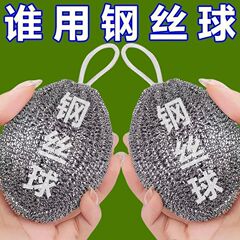 【5個セット】大型暗号化スチールワイヤーボール ストラップ付き ステンレス製 クリーニングボール キッチンポット洗い 食器洗い キッチンガジェットセット T