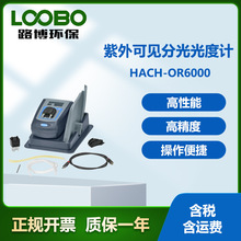 ������ϣHACH-DR6000�����Ҋ�ֹ���Ӌ �߾��ȿ�Ҋ�ֹ���Ӌ