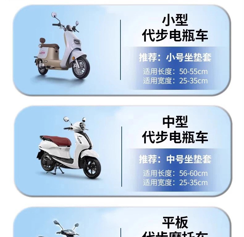 Electric vehicle seat cushion cover, electric scooter motorcycle seat cushion cover, waterproof and sun-proof, suitable for all seasons, electric vehicle seat cushion cover