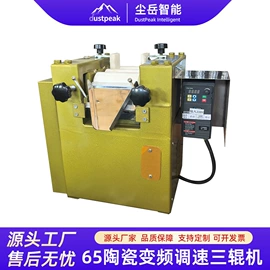 乳化机;研磨机;搅拌机