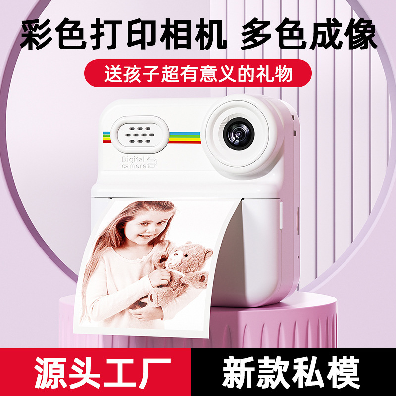 2025 New Instant Children's Camera That Can Take Pictures and Print Videos and Color Photo Toys Source Manufacturer