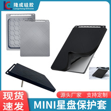 亚马逊新品Starlink Mini 配件星链天线防摔保护套硅胶天线保护套