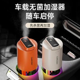 USB风扇;USB产品;加湿器