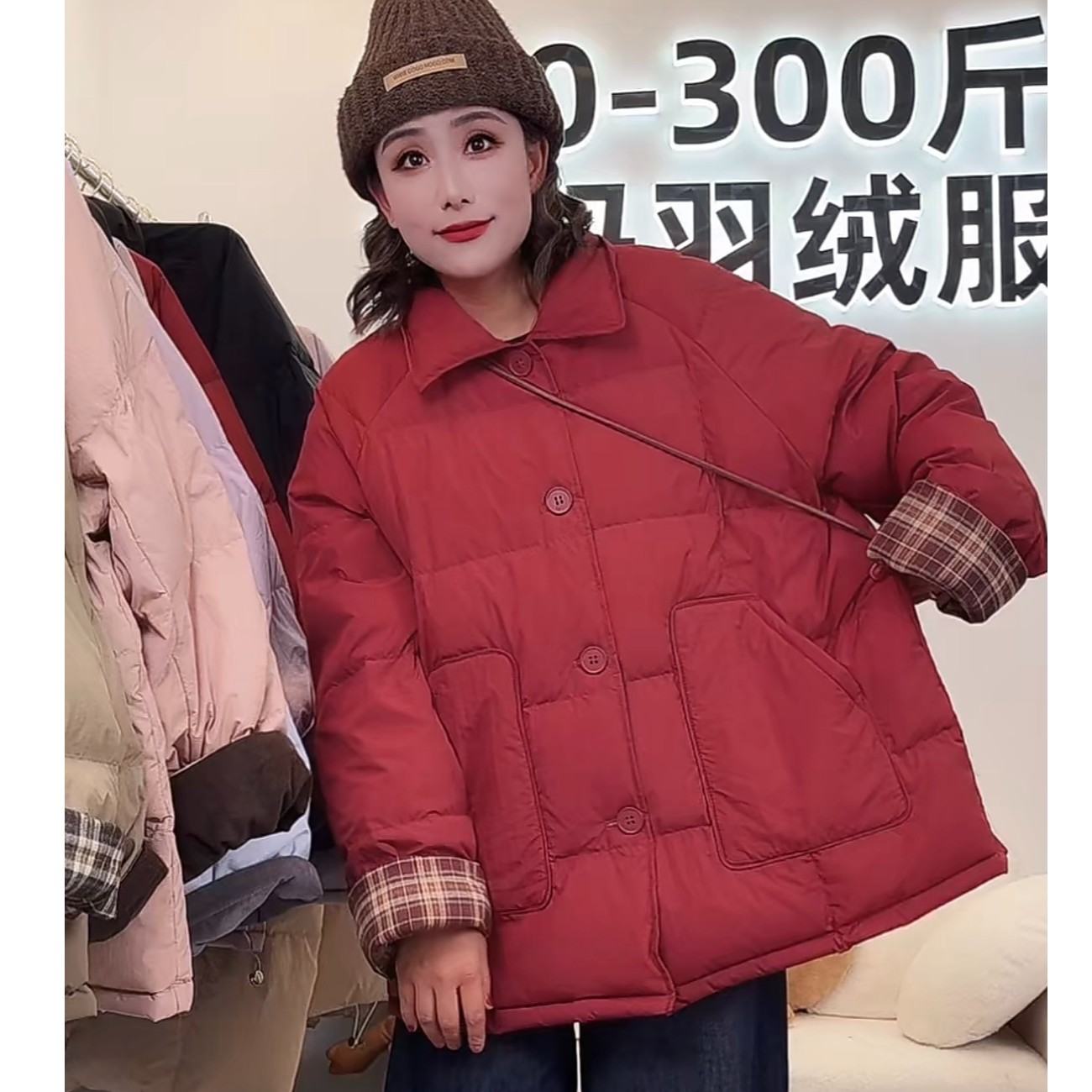 붉은 격자 무늬 천