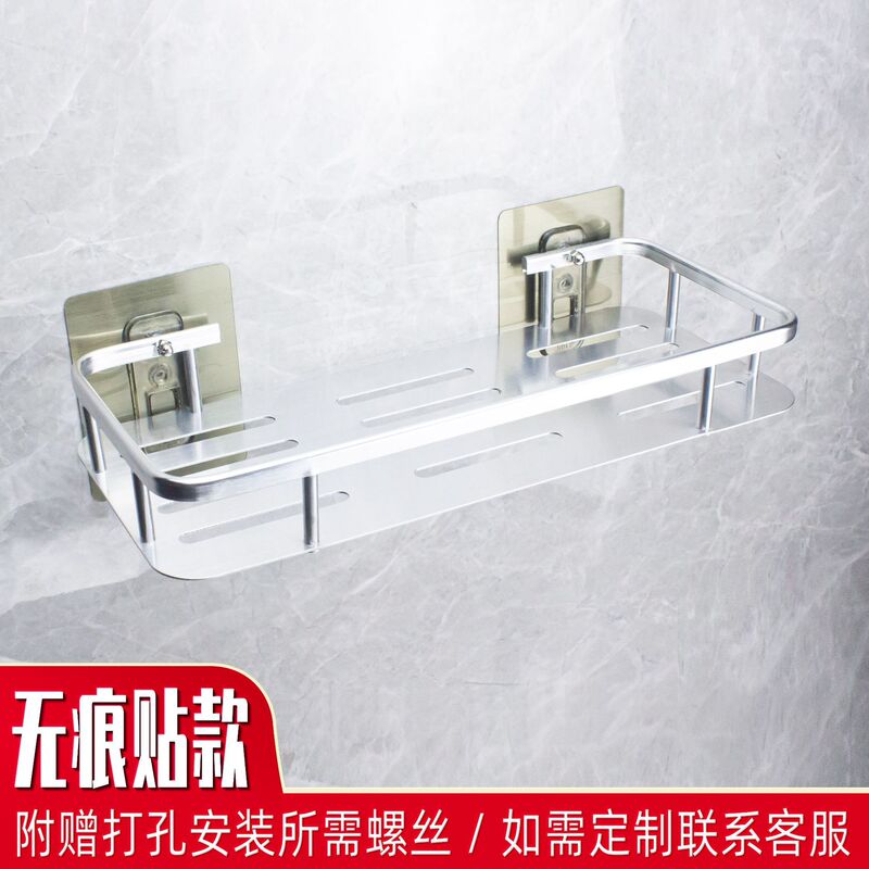 浴室収納ラック、トイレ収納棚、スペースアルミ製四角バスケット、洗面台棚、耐荷重30kg|undefined