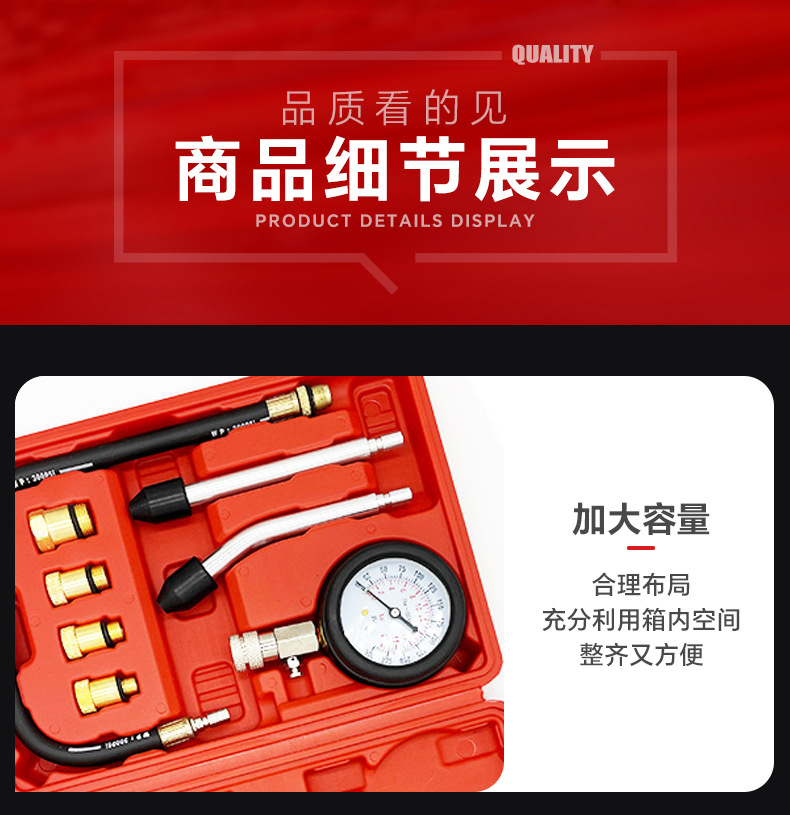 Multifunctional Cylinder Pressure Gauge Motorcycle Test Tool Set 9pcs Extended