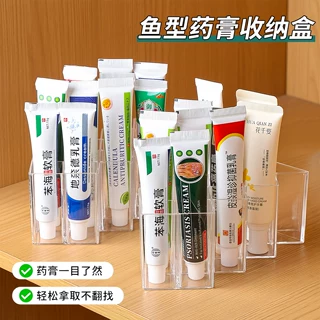 透明药膏收纳盒分格整理架家用抽屉内软管乳膏置物架桌面收纳神器