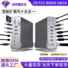 USB HUB;转接卡转接线;网卡