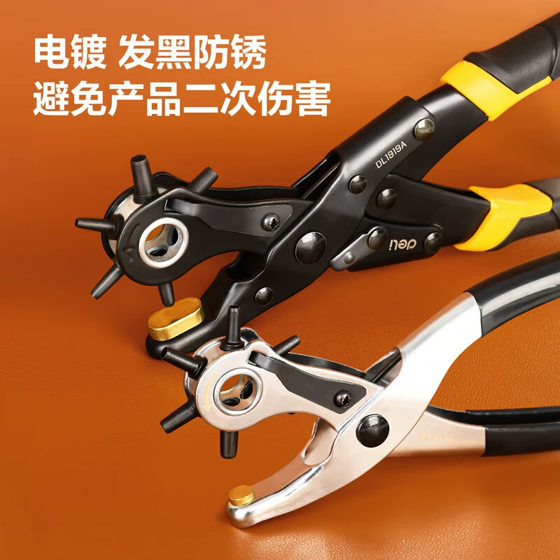 Производитель поставляет многофункциональный кожаный ремень Бумажные щипцы с круглыми отверстиями плоские отверстия ручной пробивки отверстия инструмент