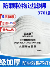 3701^V޷Iۉm95Vމ|Ƭw3200m