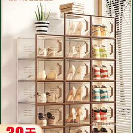 鞋盒收纳盒透明鞋柜鞋子收纳神器省空间鞋架折叠鞋收纳存放盒折叠