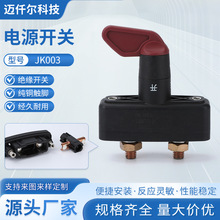 JK003�ƿ�_�P�Դ�_�P�m��춴�Ϳ�܇У܇�а��������l늳�
