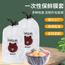 衣钩/挂钩;厨房小工具;清洁球/刷