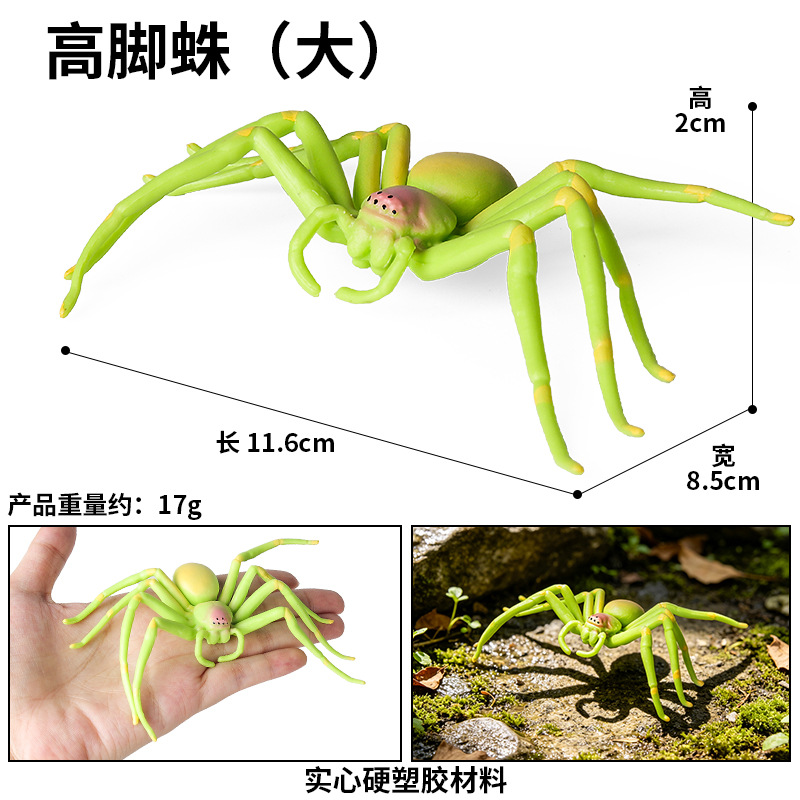 3988 Araña grande (verde)