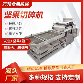 休闲食品加工;收获机械;调味品加工