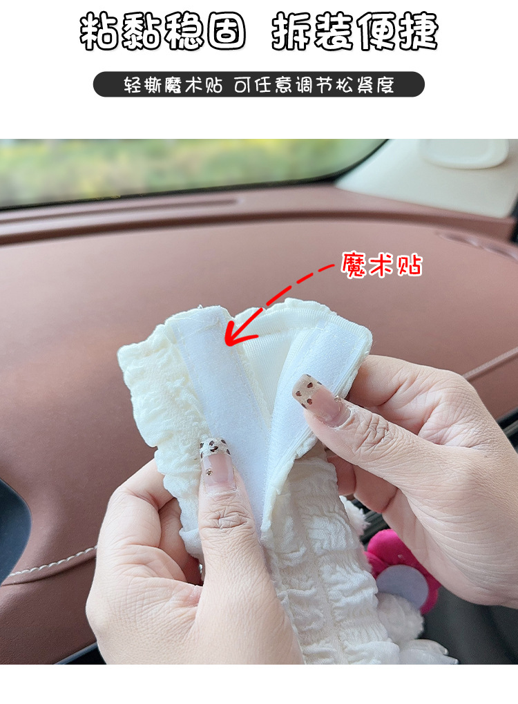 Car Seat Belt Anti-Leveler Shoulder Cover Plush Bear Car Creative Puff Belt Cover Car Interior Decoration Women