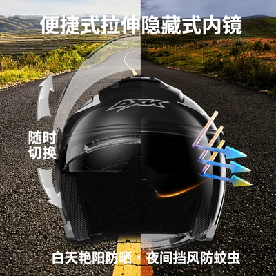 Auto Parts and Accessories — Universal Vehicle Helmet