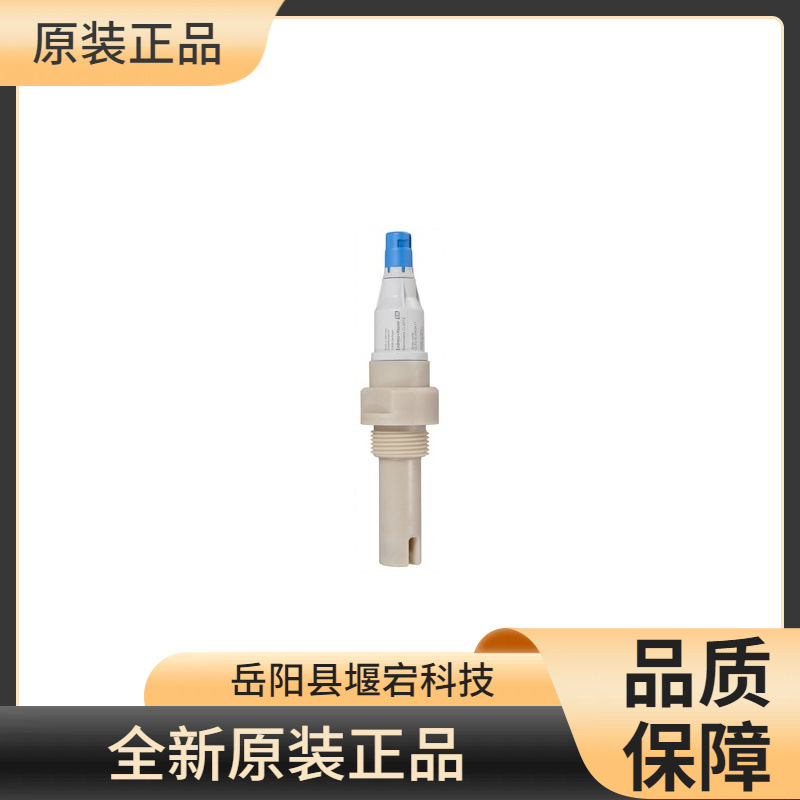 E+H恩德斯豪斯音叉限位开关FTL31-AA4U3BAWSJ全新原装正品