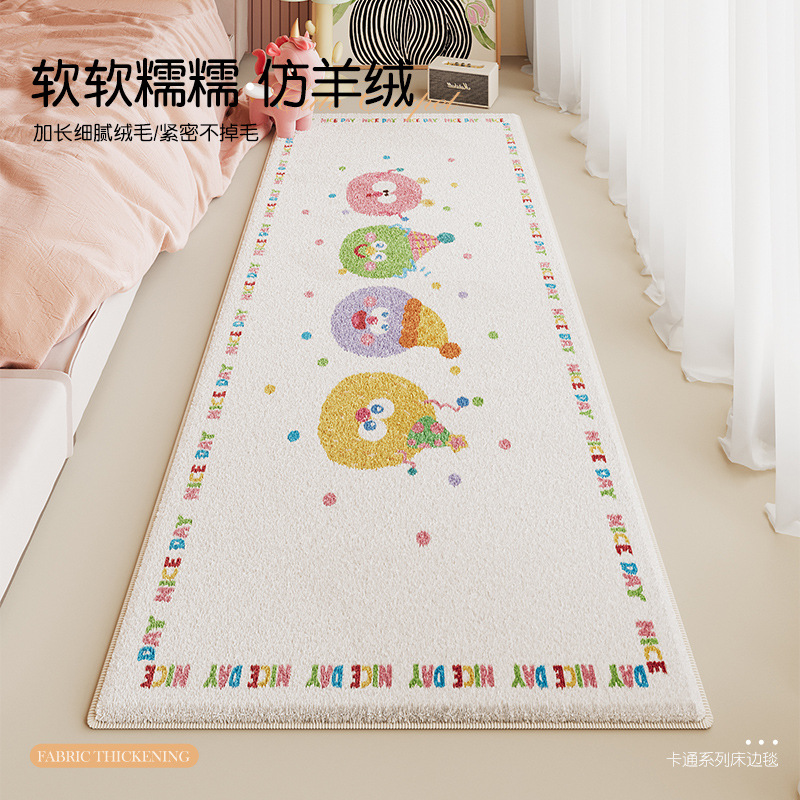 행복한 파티 헤어볼