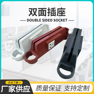 USB socket desktop socket partition double-sided socket office work station screen multifunctional socket embedded socket