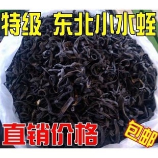 Ұ��ˮ��Λ�Сˮ�θɵ��ɖ|����߅�t��500g�˸�؛��ˮ�o����؛H9